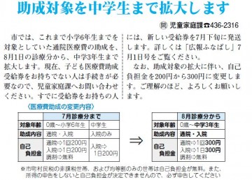 受給権