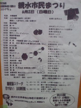 2013060210430001.jpg