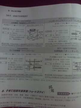 2013060521560000.jpg