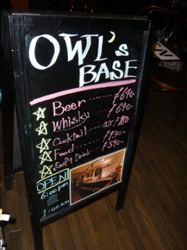 【ジモバナ】OWL's BASE (14)fw